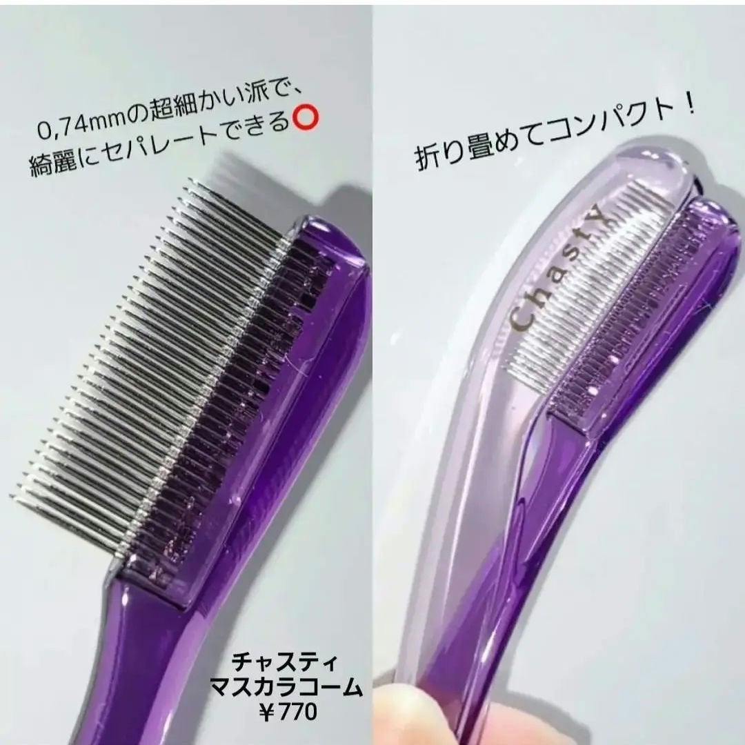 カールラッシュ フィクサー/Elégance/マスカラ下地を使ったクチコミ(5枚目)