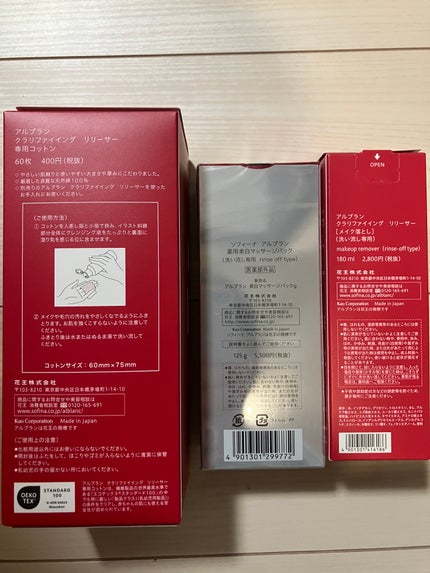 薬用美白マッサージパック / ALBLANCの口コミ | おすすめ順 | 35 薬用美白マッサージパック / ALBLANCの口コミ | おすすめ順 | 35