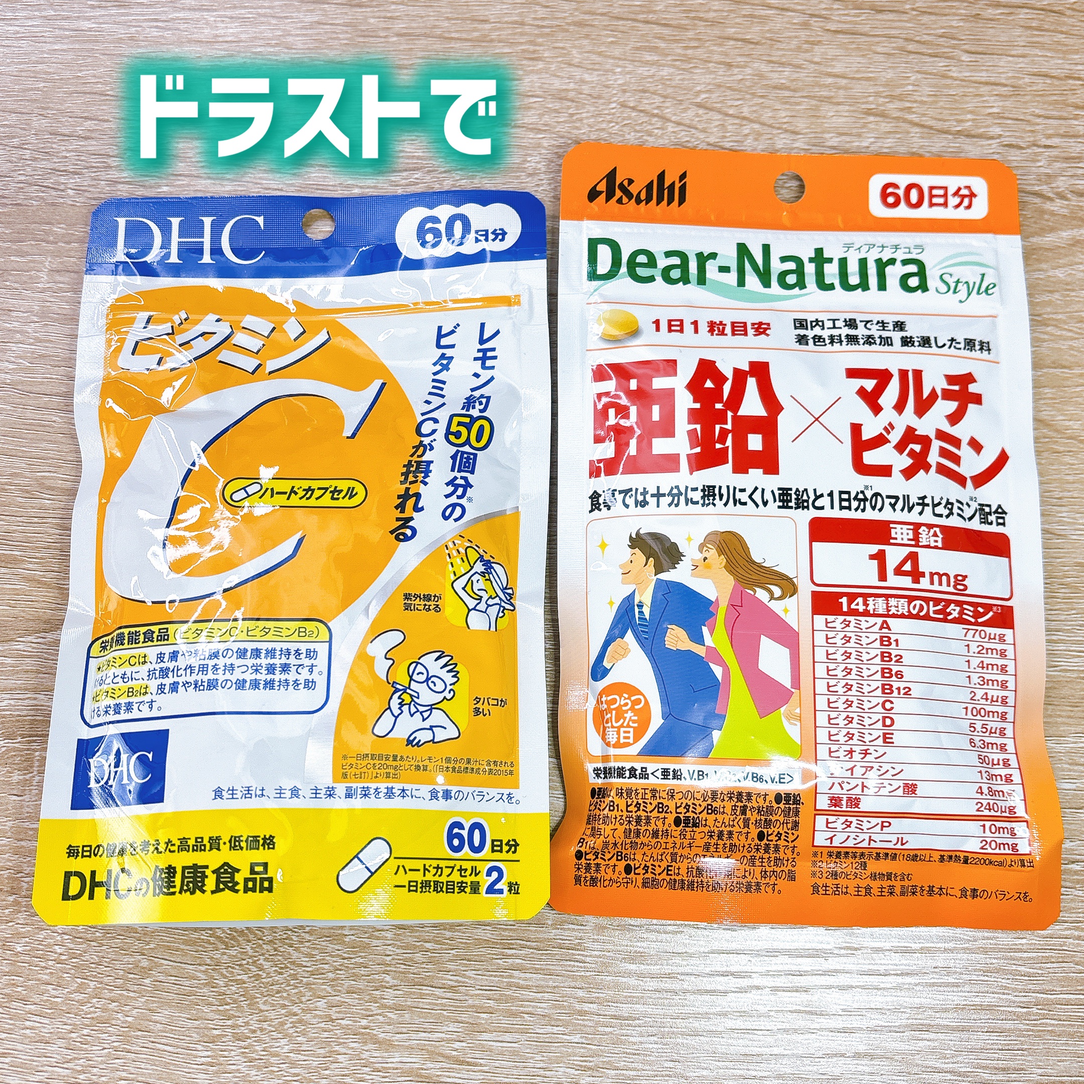 ヘム鉄 &amp; ビタミン/オーガランド/健康サプリメントを使ったクチコミ（2枚目）