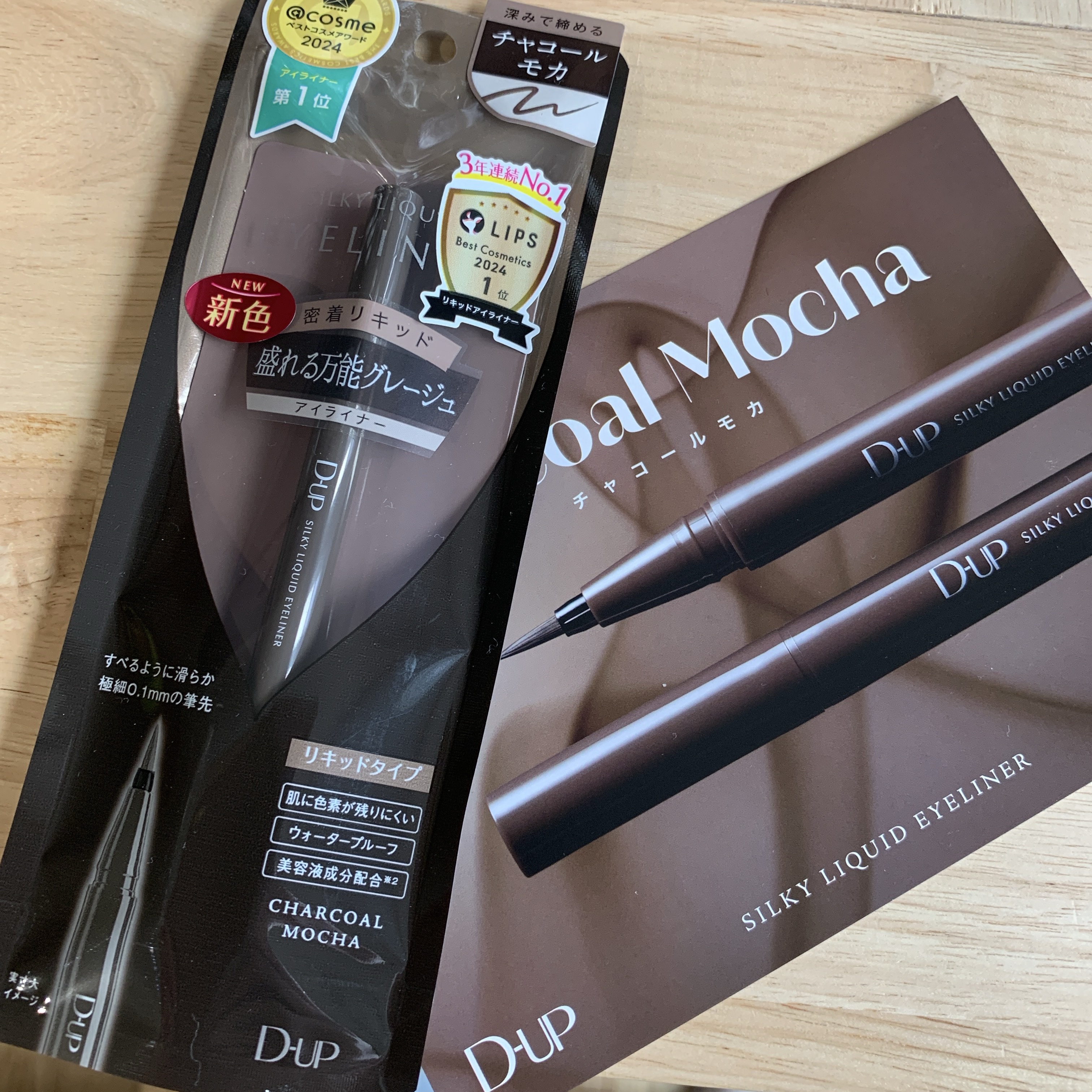 シルキーリキッドアイライナーWP/D-UP/リキッドアイライナーを使ったクチコミ（1枚目）