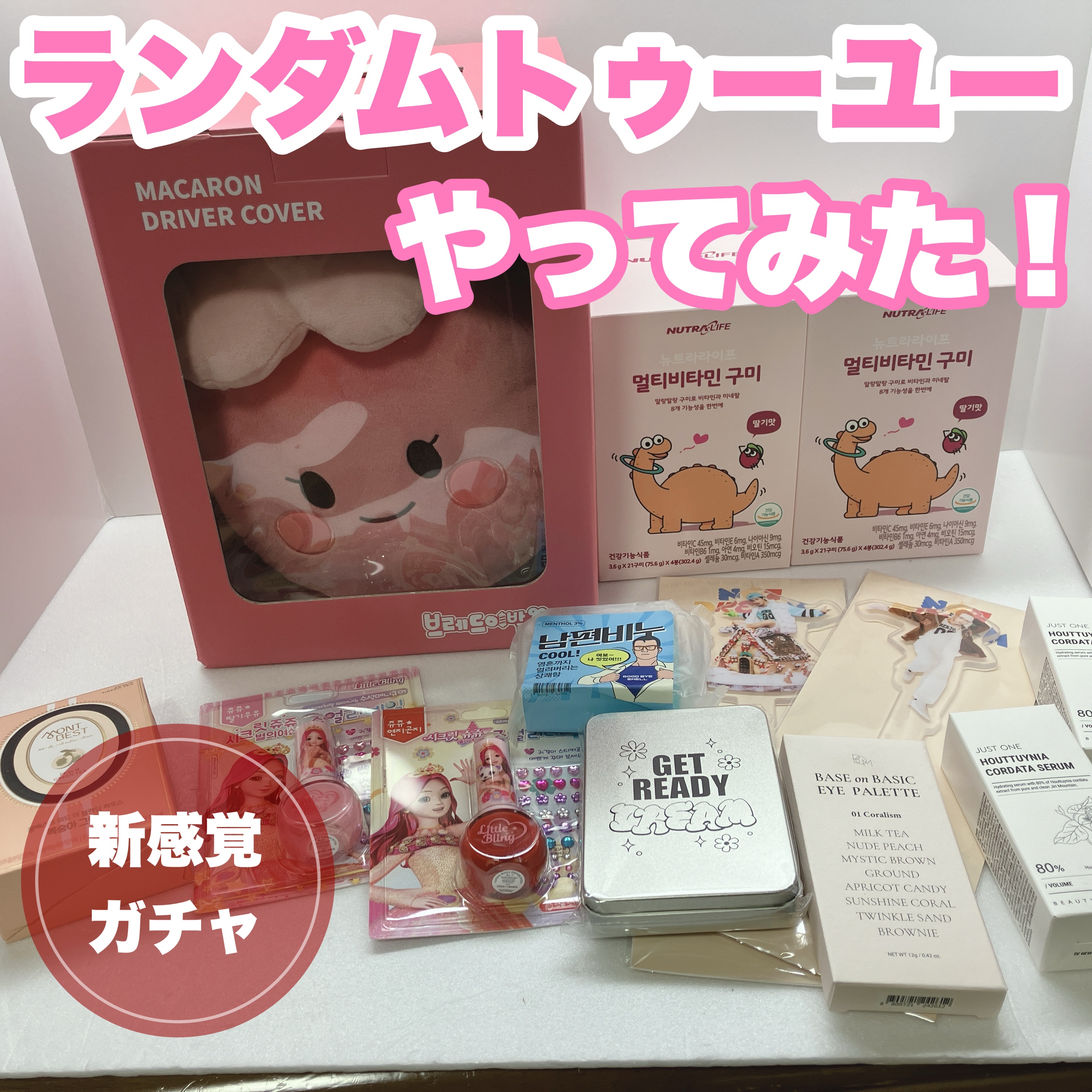 JUST ONE  ドクダミセラム/BOM/美容液を使ったクチコミ（1枚目）