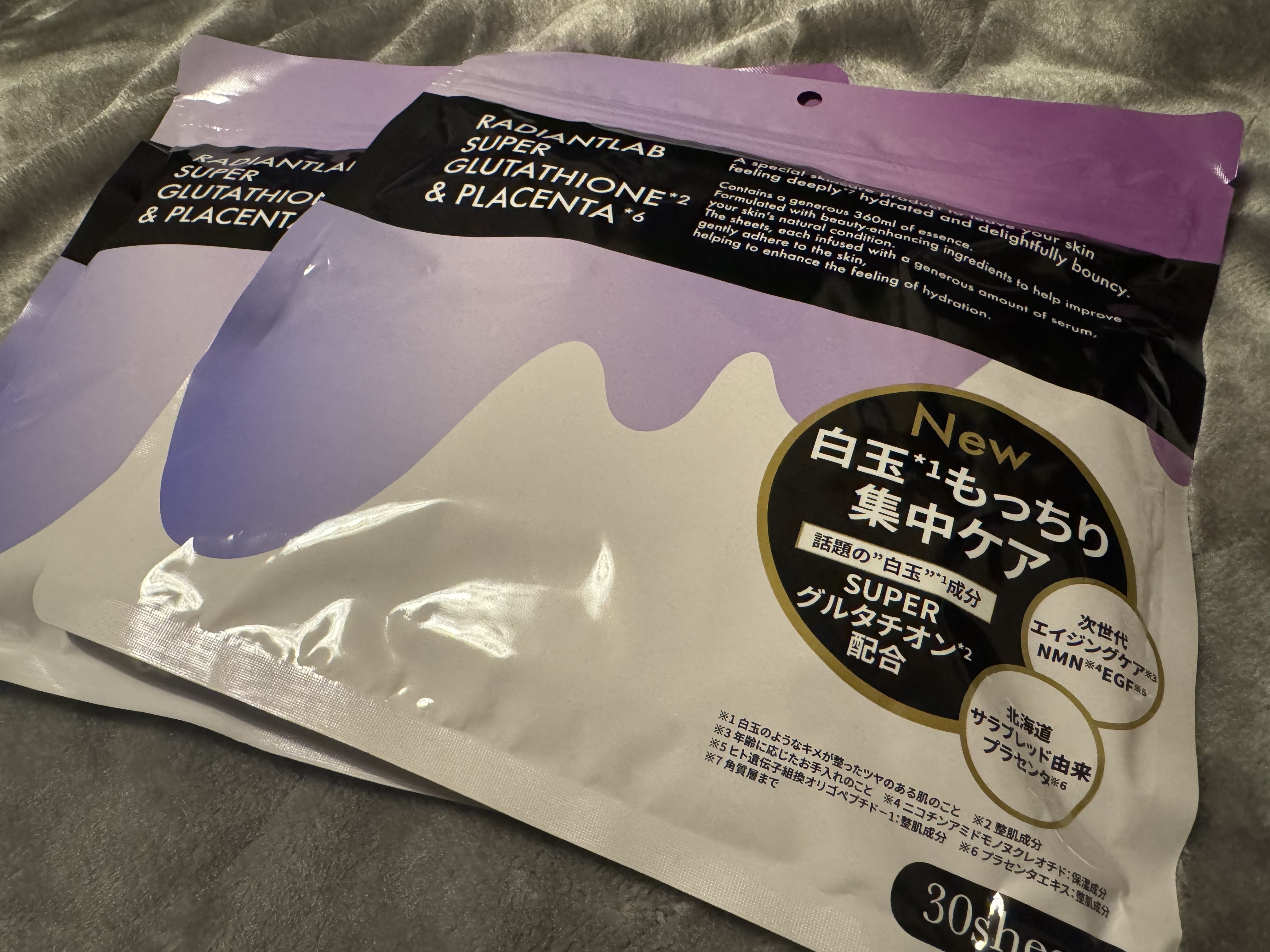 試してみた】D3+ Medi Facial Mask GLOBAL JAPANの効果・肌質別の