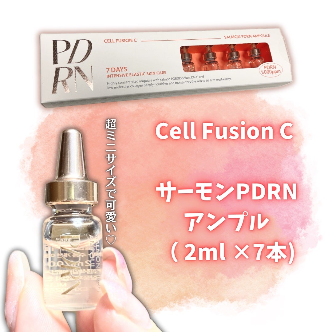 サーモンPDRNアンプル/Cell Fusion C(セルフュージョンシー)/美容液を使ったクチコミ(2枚目)