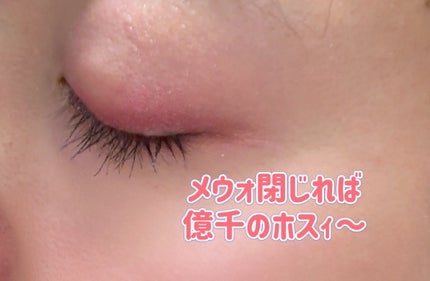 メタルックマスカラ/キャンメイク/マスカラを使ったクチコミ(5枚目)