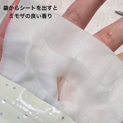 プレミアムルルルン ミモザ(ミモザスパークルの香り)/ルルルン/シートマスク・パックを使ったクチコミ(3枚目)