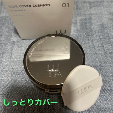 ブラーカバークッション/LUNA/クッションファンデーションを使ったクチコミ(1枚目)