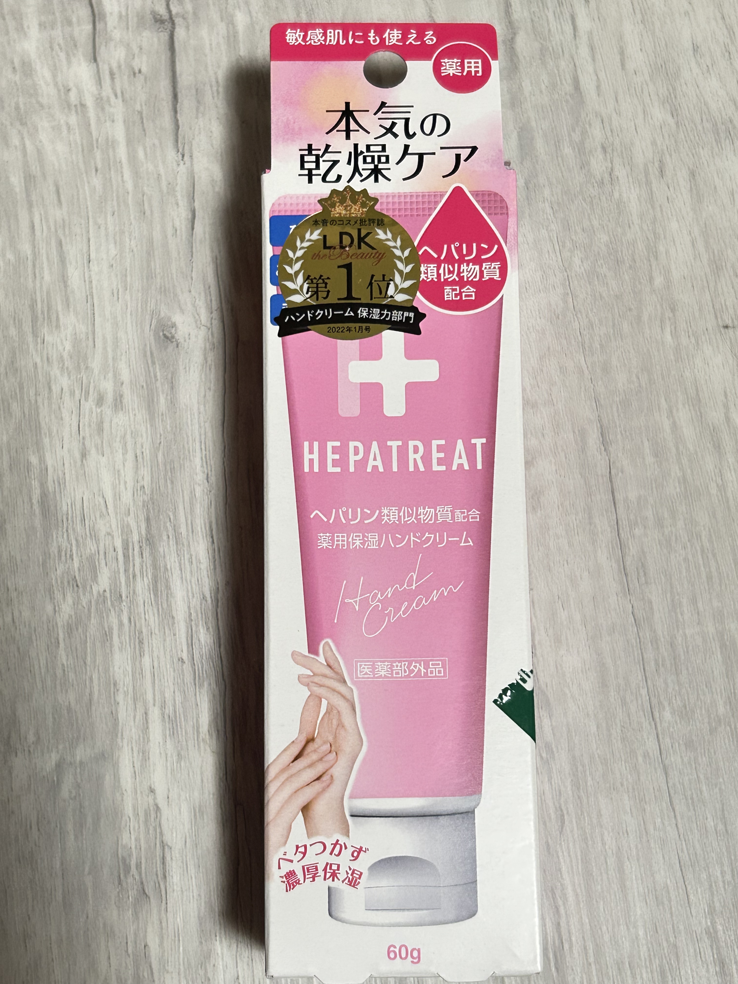 ニベアソフト スキンケアクリーム/ニベア/ボディクリームを使ったクチコミ（3枚目）