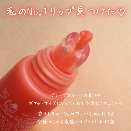 リップグロウィバーム/LANEIGE/リップバームを使ったクチコミ(4枚目)