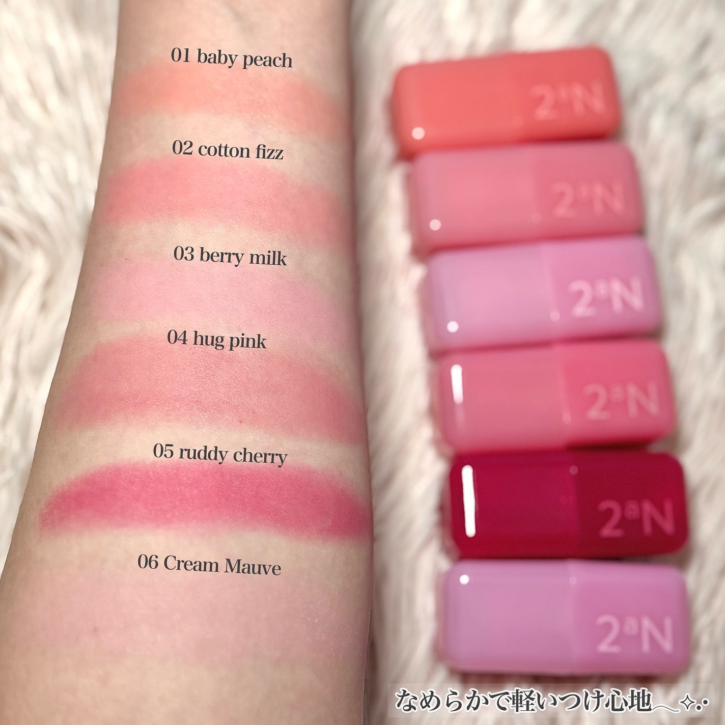 ポケットコットンブラーリングスティック/2aN/ジェル・クリームチークを使ったクチコミ(3枚目)