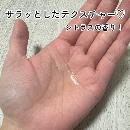 サンカットR マルチビタミンUV エッセンス/サンカット®/日焼け止めクリームを使ったクチコミ(8枚目)