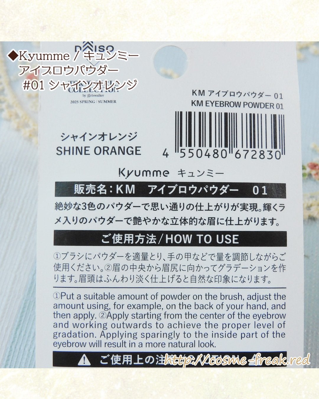 KM アイブロウパウダー/DAISO/パウダーアイブロウを使ったクチコミ(2枚目)