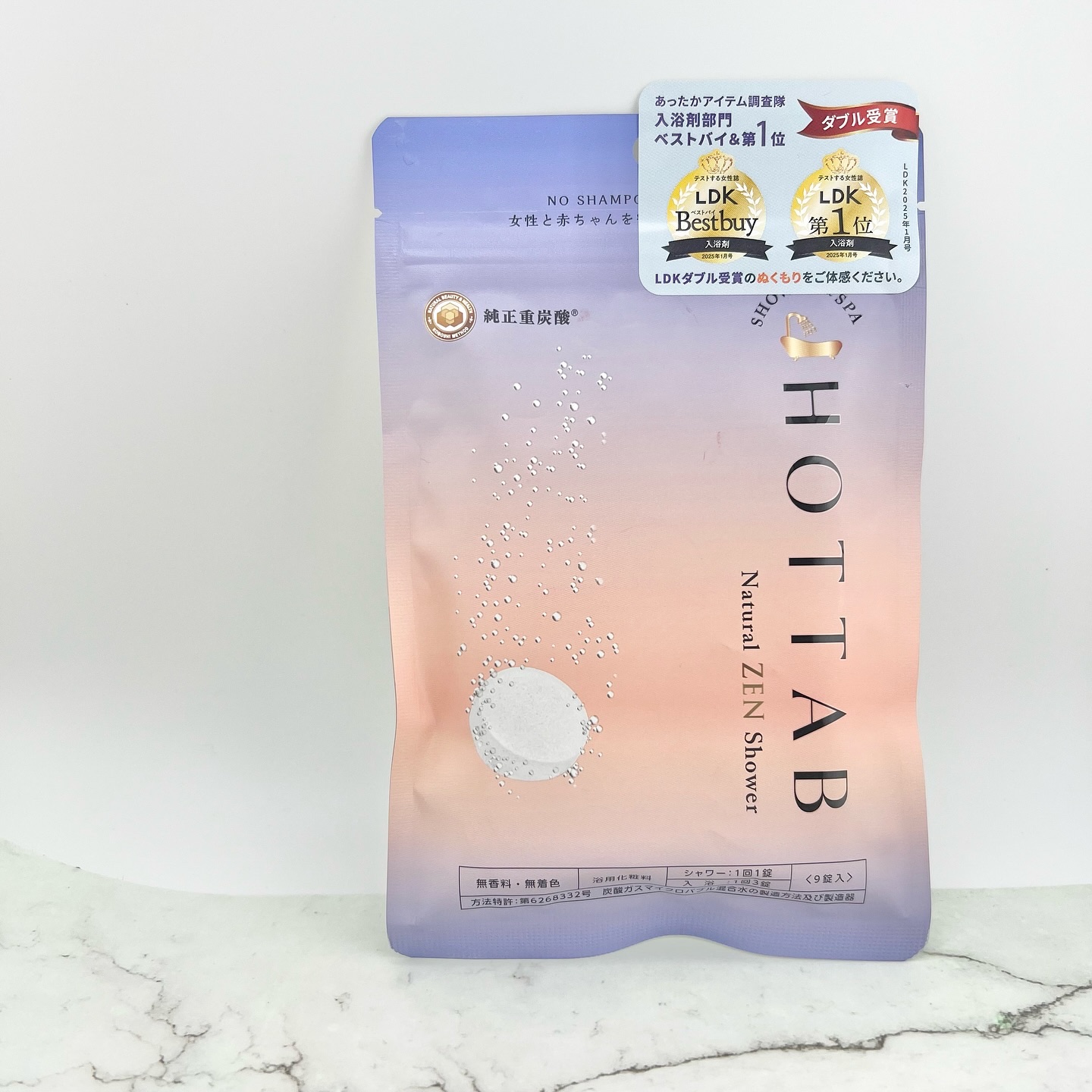 HOT TAB NATURAL ZEN SHOWER 9錠/HOT TAB/炭酸系入浴剤を使ったクチコミ（1枚目）