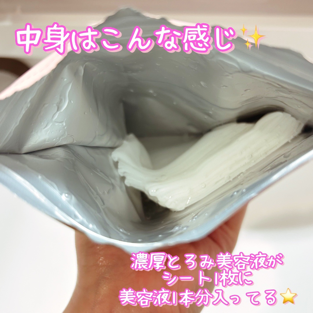 原液美容100マスク レチノール&コラーゲン/ONE STONE TWO BIRDS/シートマスク・パックを使ったクチコミ（3枚目）