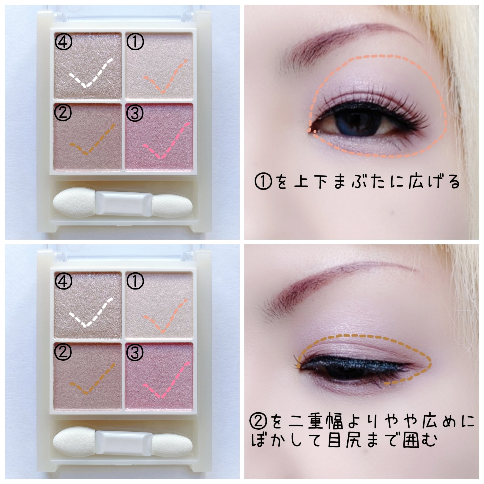 ペールトーンアイシャドウ/CEZANNE/アイシャドウを使ったクチコミ（2枚目）