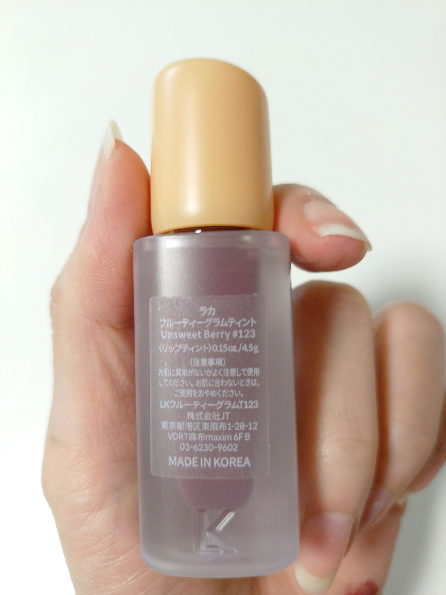 フルーティーグラムティント/Laka/リップティントを使ったクチコミ(2枚目)