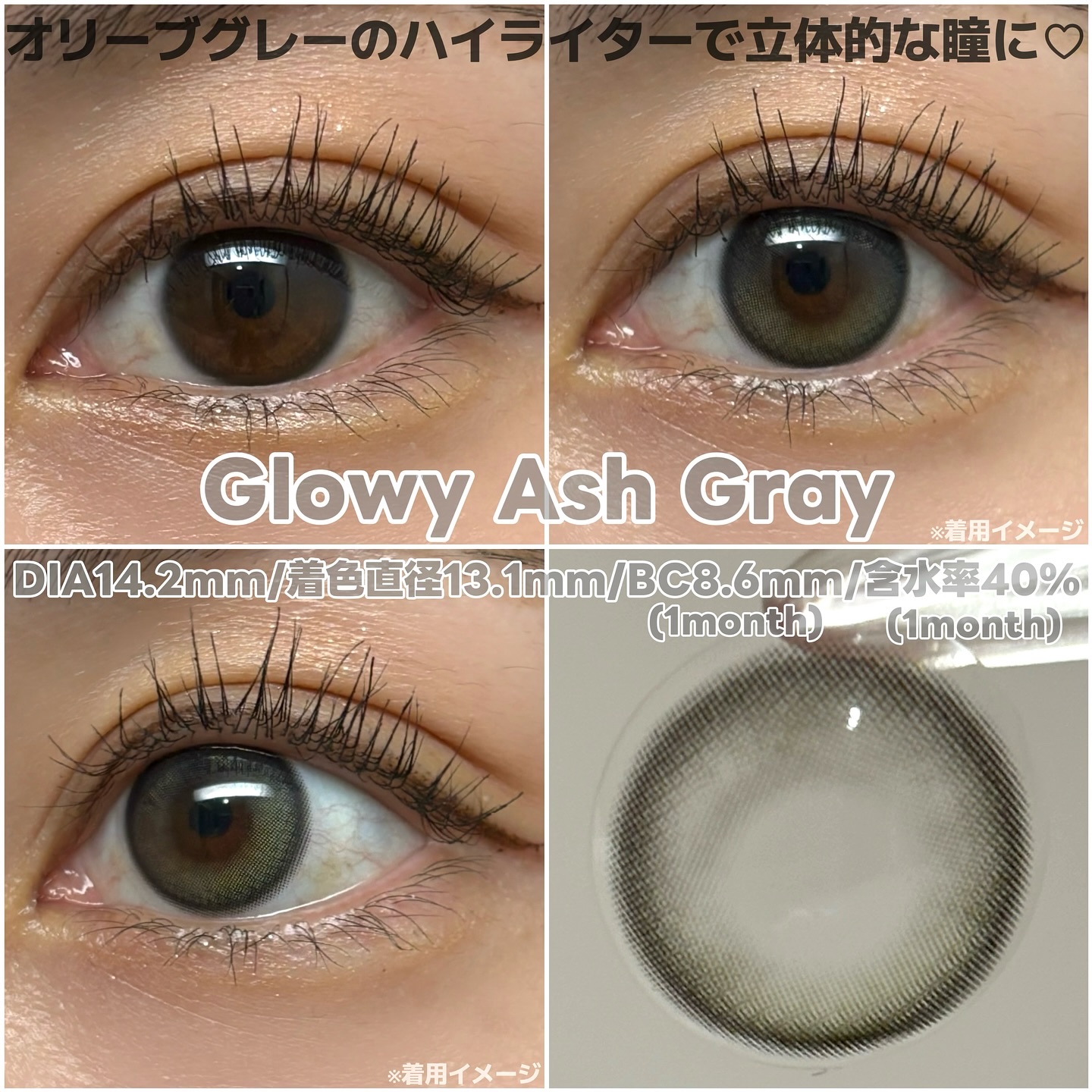 Glowy 1day/OLENS/ワンデー（１DAY）カラコンを使ったクチコミ（2枚目）