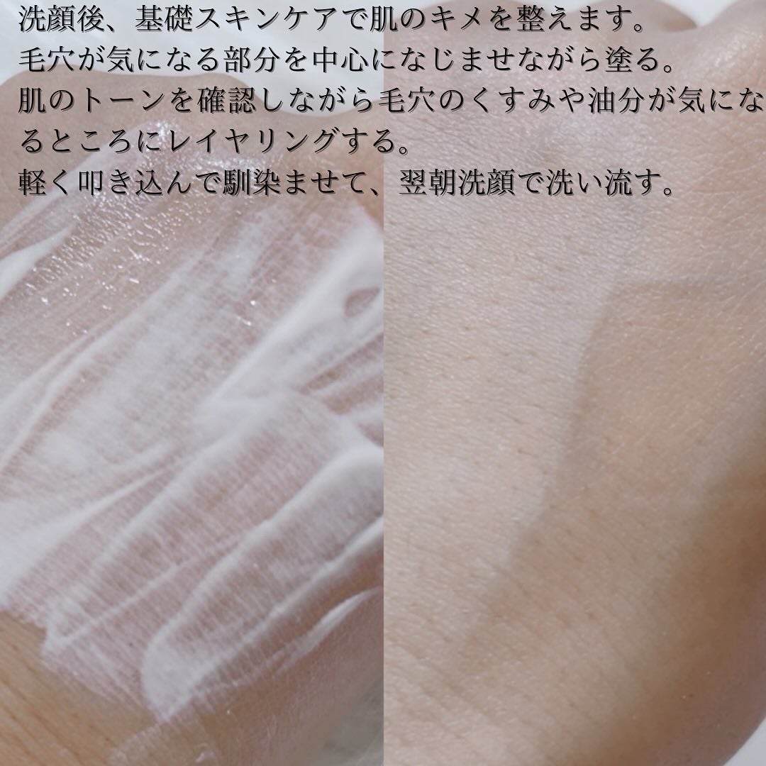 ポアセラリアルビフィダパウダーセラム/MEDITHERAPY/美容液を使ったクチコミ(7枚目)