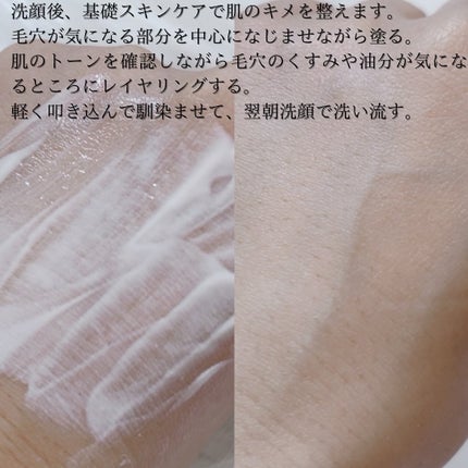 ポアセラリアルビフィダパウダーセラム/MEDITHERAPY/美容液を使ったクチコミ(7枚目)