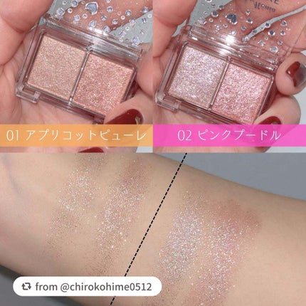 ラメマニア/キャンメイク/アイシャドウを使ったクチコミ(3枚目)