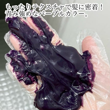 tottimo!ディップカラー/アイケイ/ヘアカラーを使ったクチコミ(2枚目)