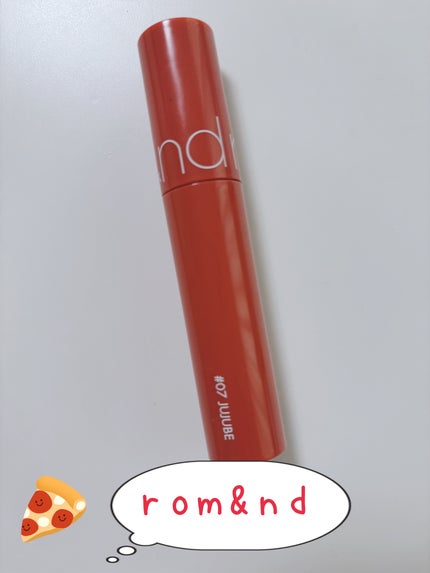 ジューシーラスティングティント/rom&nd/リップティントを使ったクチコミ(1枚目)