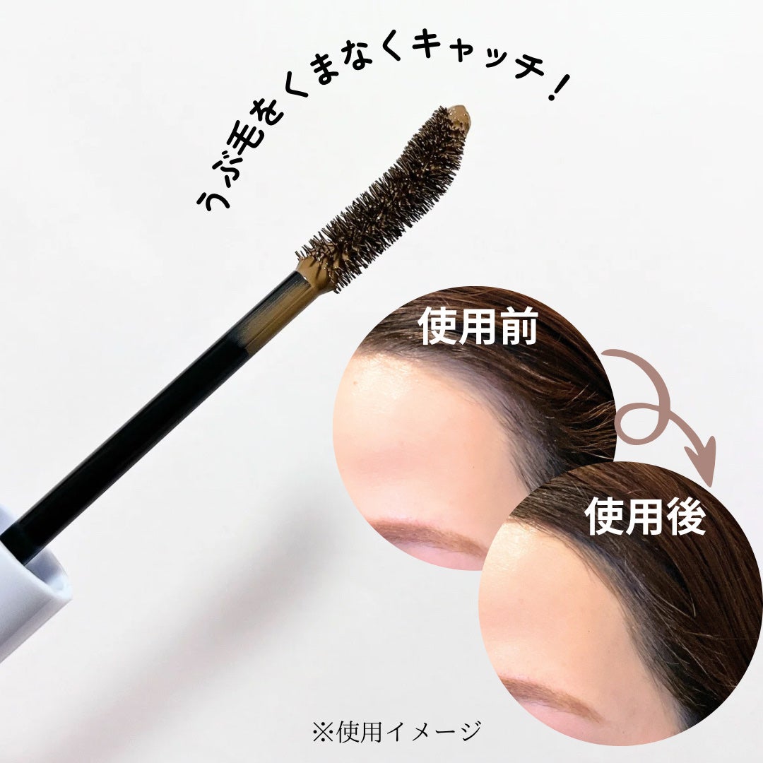 SS ビオリス ボタニカル うぶ毛メイク ヘアマスカラ/SSビオリス/その他スタイリングを使ったクチコミ(2枚目)