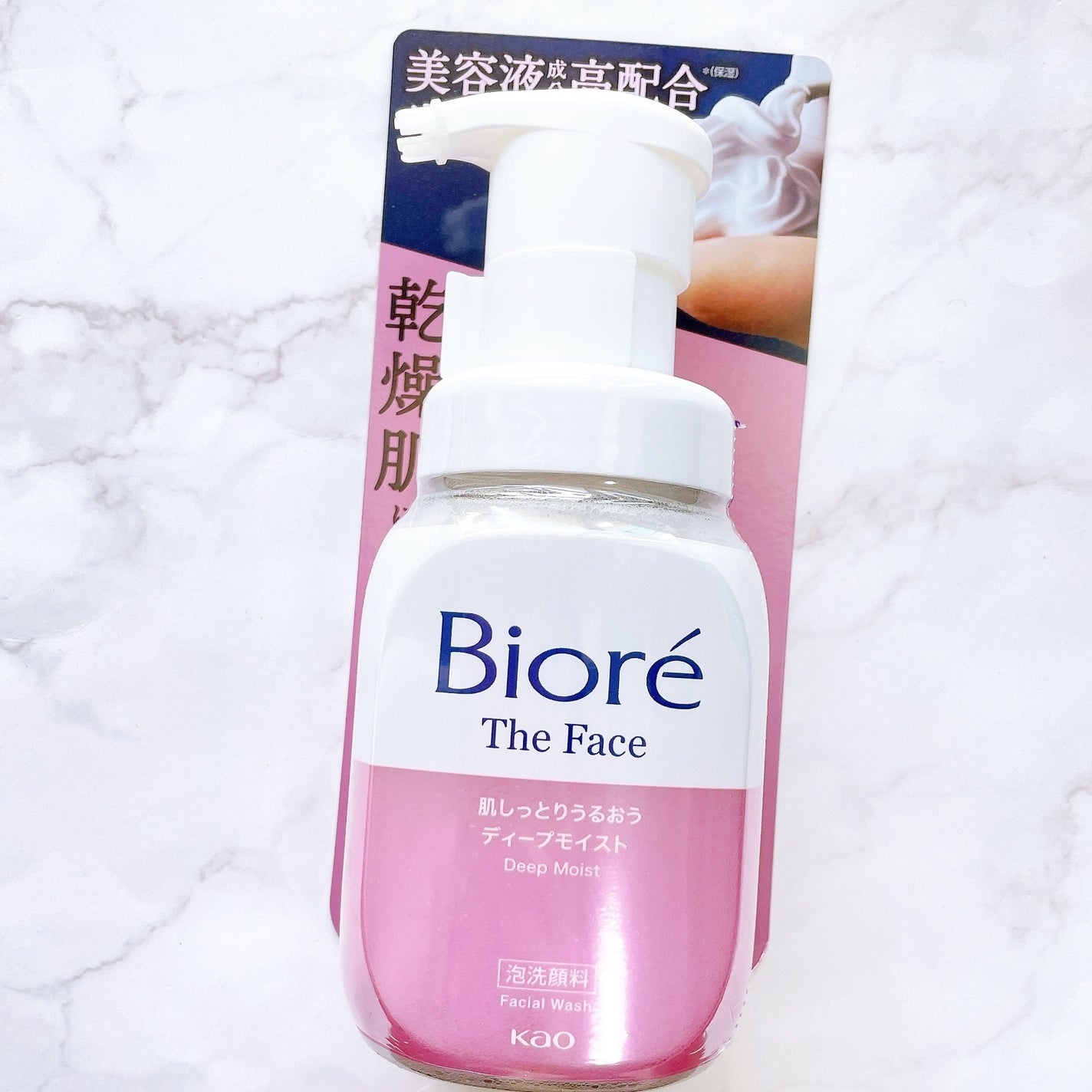 ビオレ ザフェイス 泡洗顔料 ディープモイスト/ビオレ/泡洗顔を使ったクチコミ(3枚目)