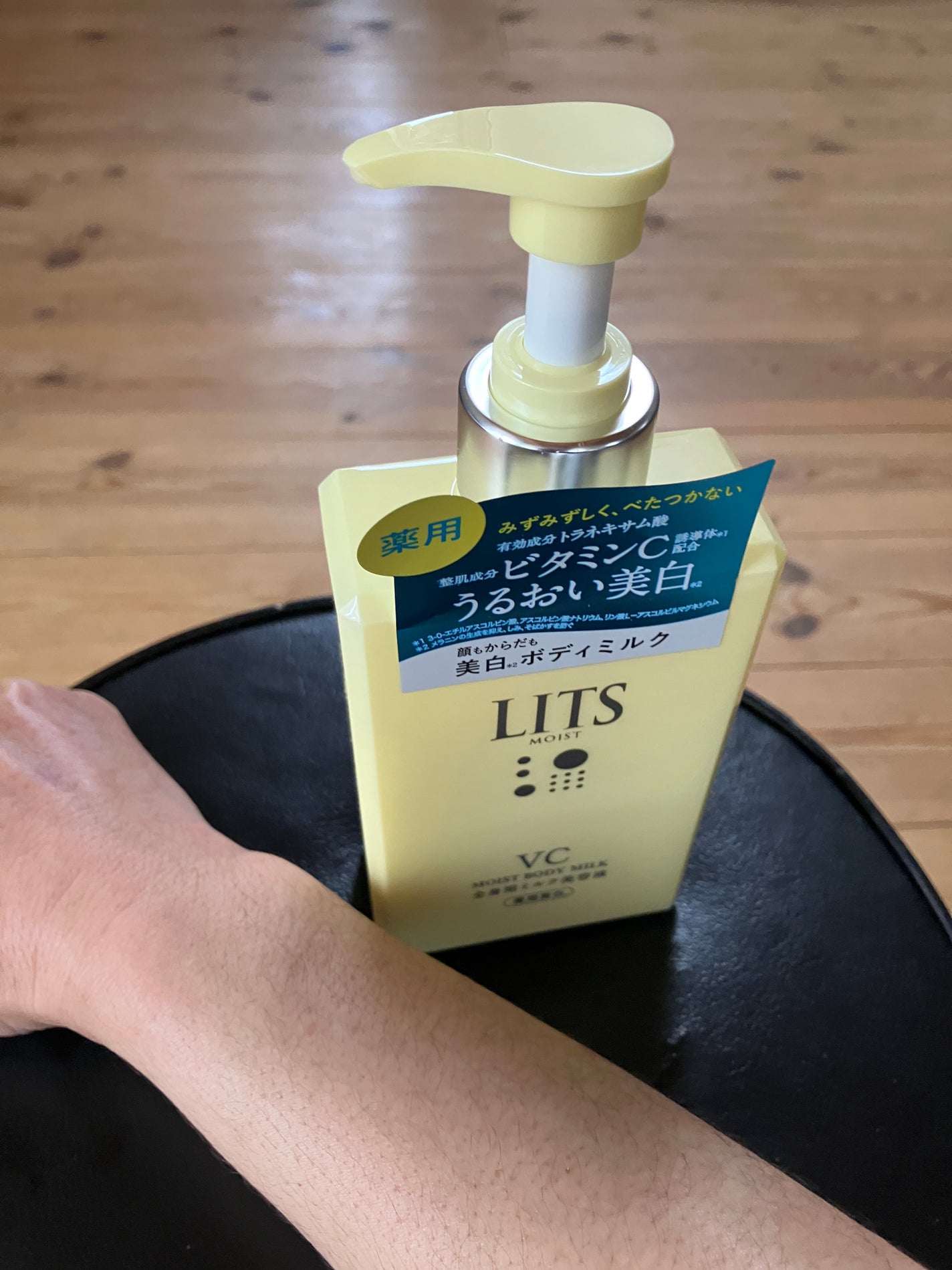 モイストC 薬用ボディミルク リラックスハーブの香り/リッツ/ボディミルクを使ったクチコミ(5枚目)