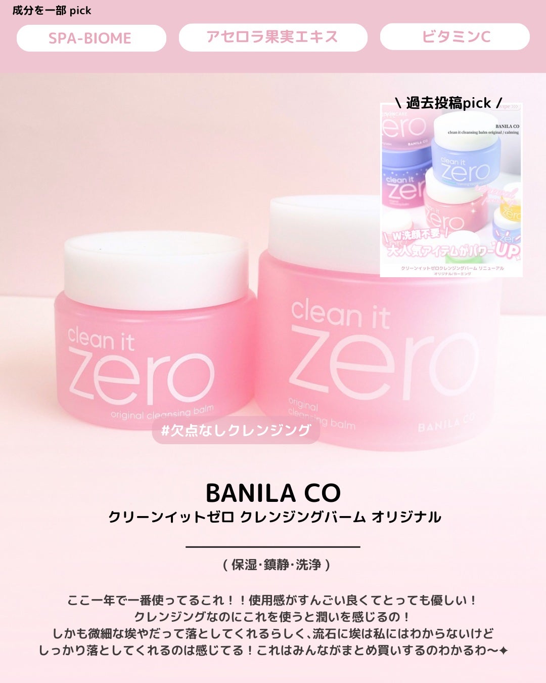 復活草クリーム ニュートリションチューブ/Abib /フェイスクリームを使ったクチコミ(10枚目)