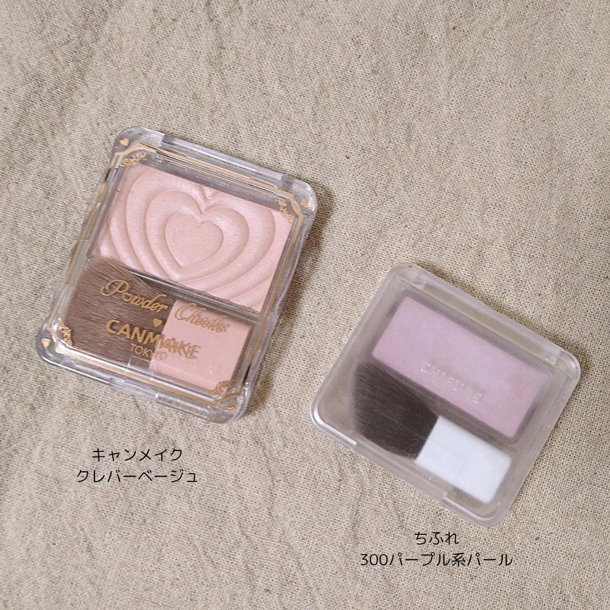 パウダー チーク　ニュアンスカラー/ちふれ/パウダーチークを使ったクチコミ（1枚目）