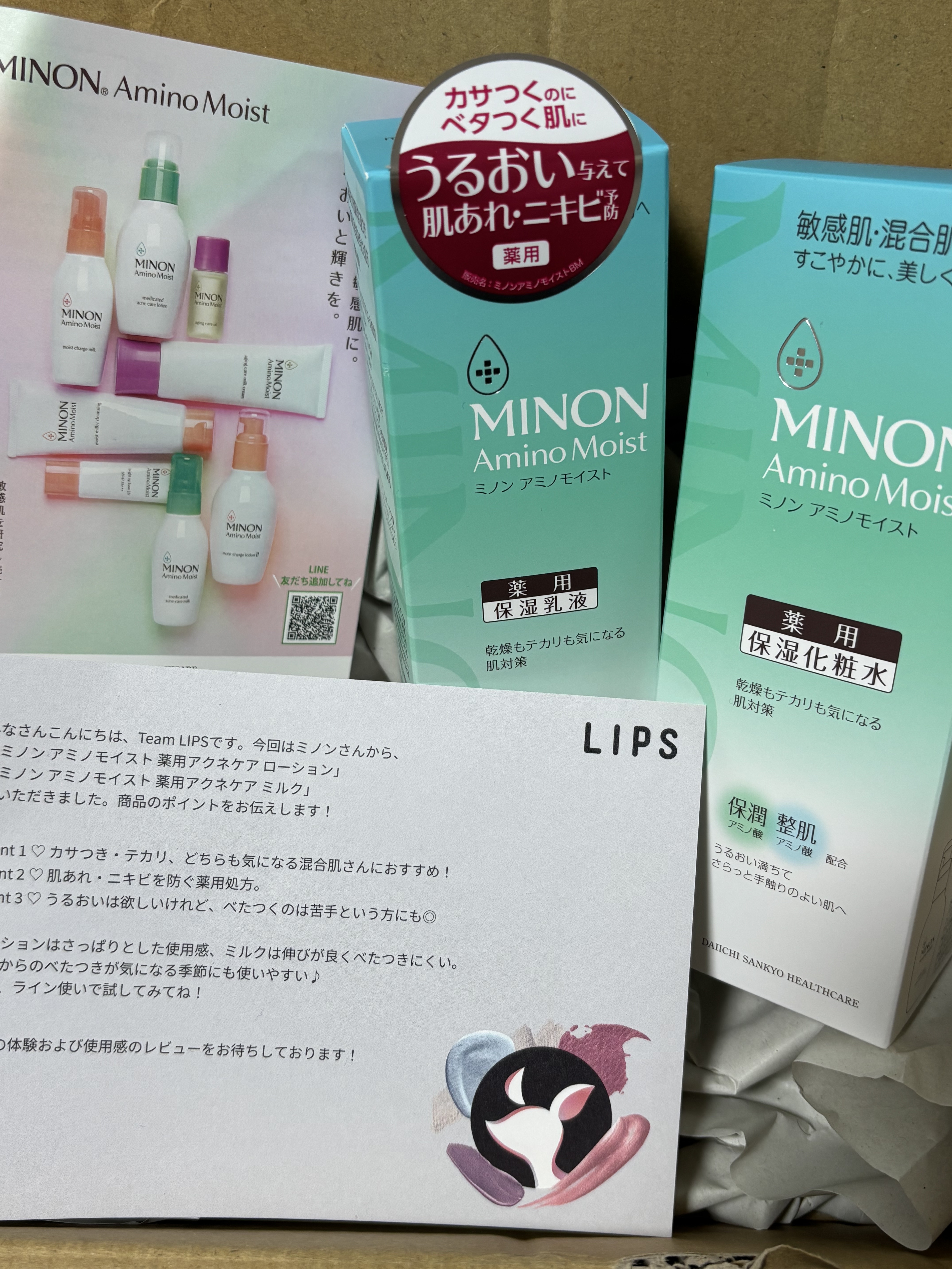 当選しました🩵

ミノンは敏感肌にも優しいから嬉しい~！！

早く使用したいです🥺🥺

後日、また詳しいレビュー出しますd(^_^o)

#LIPSプレゼント#pr#ミノン


#Qoo10メガ割 #敏感肌#スキンケア #保湿
#化粧