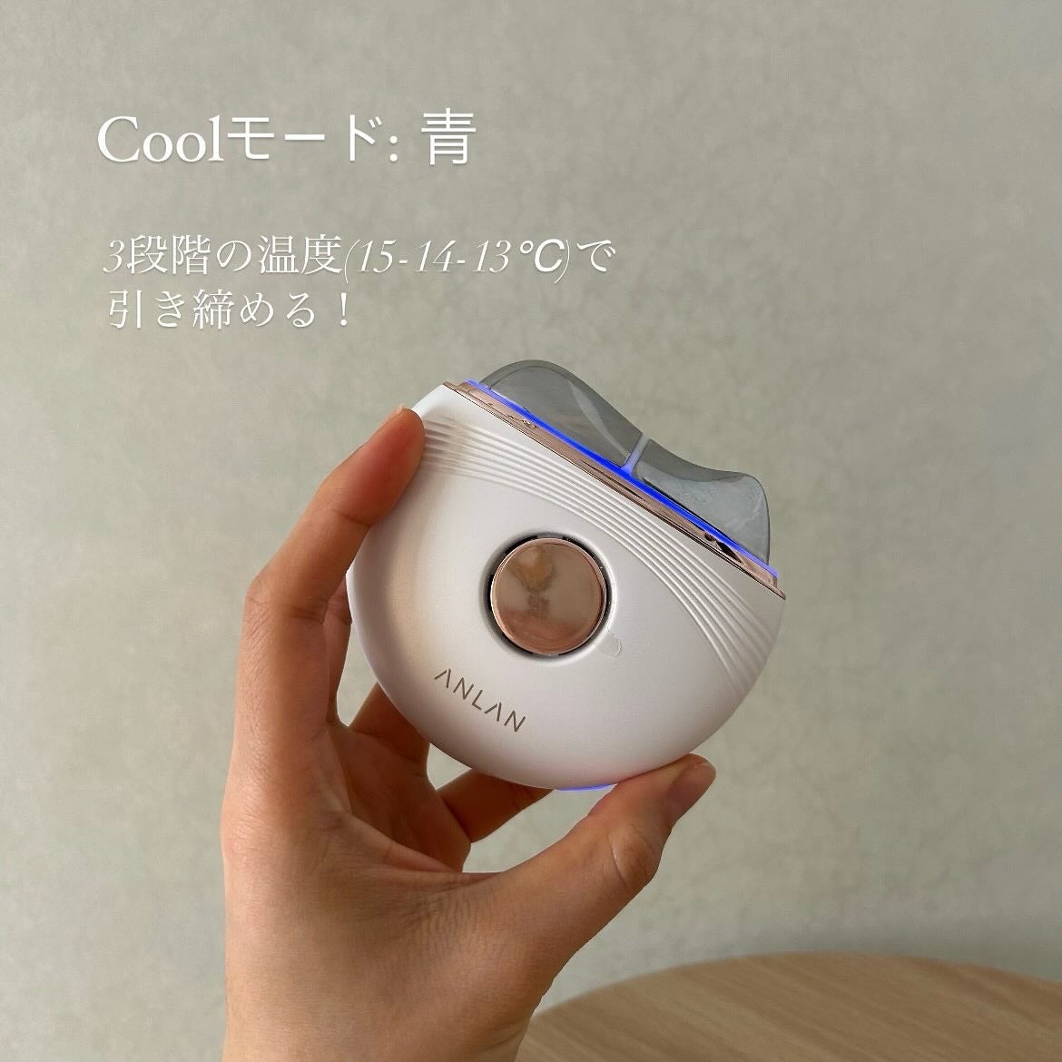 温冷リフトかっさ/ANLAN/美顔器・マッサージを使ったクチコミ(5枚目)