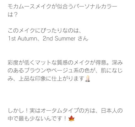 美古都 on LIPS 「流行りのメイク試してみた!!・・・が、しかし私1st:autu..」(1枚目)