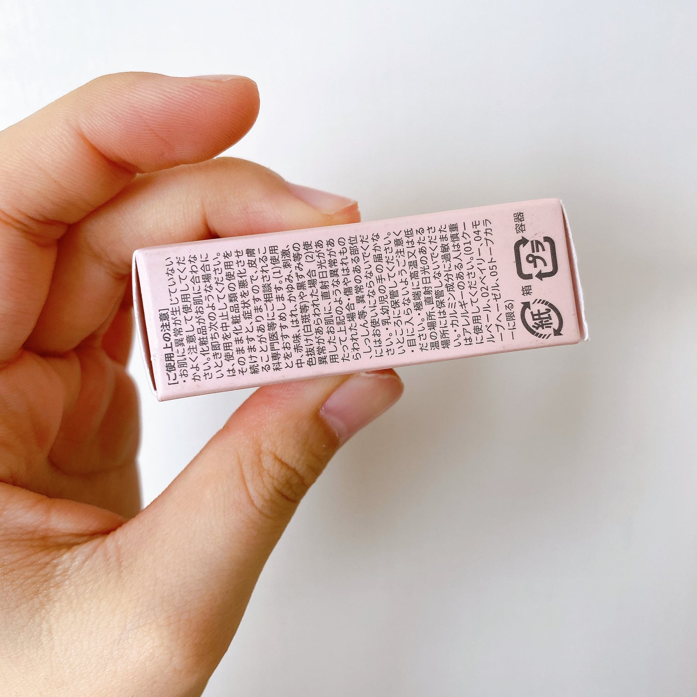 ベターミーアイパレット/2aN/マルチパレットを使ったクチコミ(9枚目)