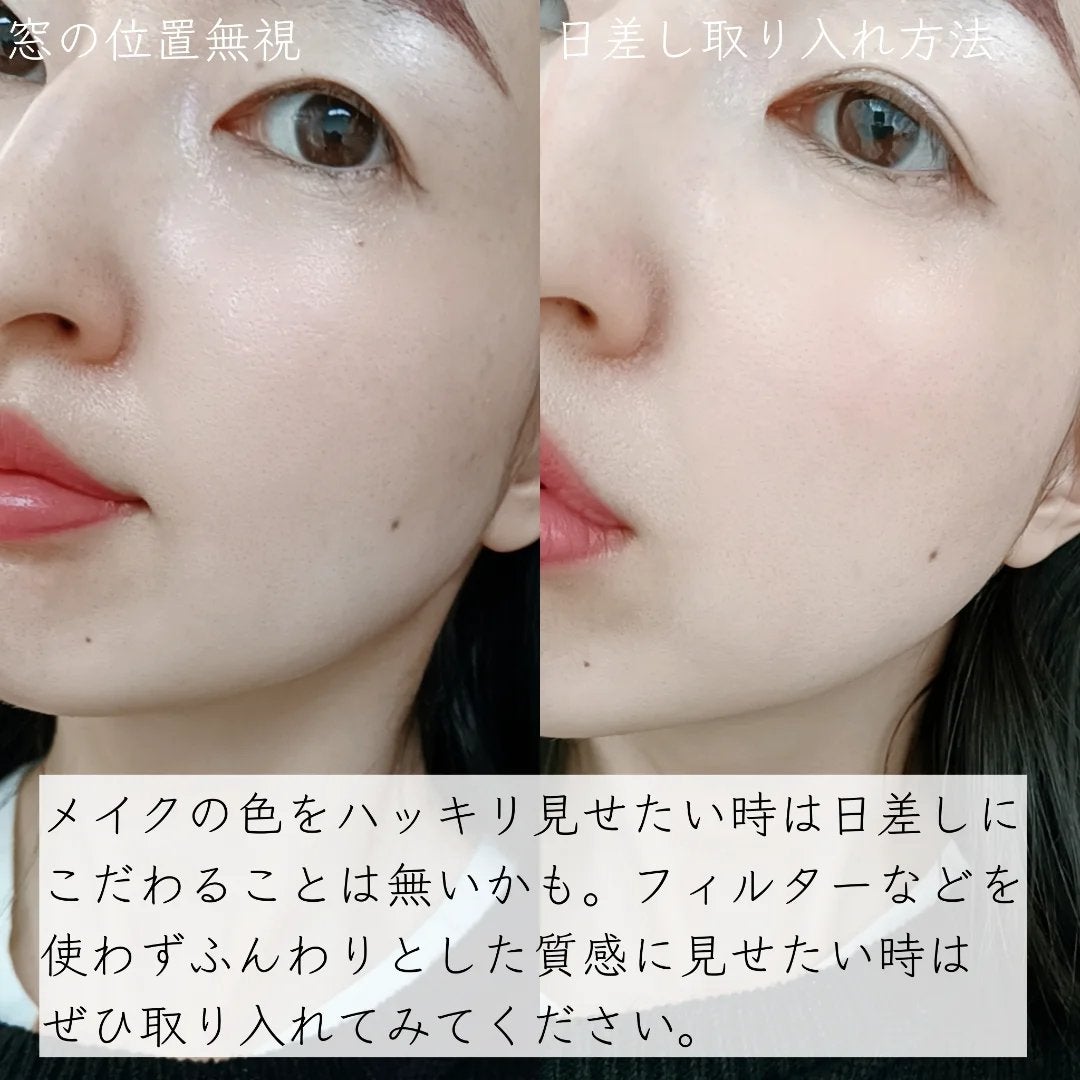 ã¯ãªð«§ on LIPS ããéææã¢ããïŒèªæ®ãæ¹æ³ããéããããã«ç°¡åã«ãµããããšãã..ãïŒ4æç®ïŒ