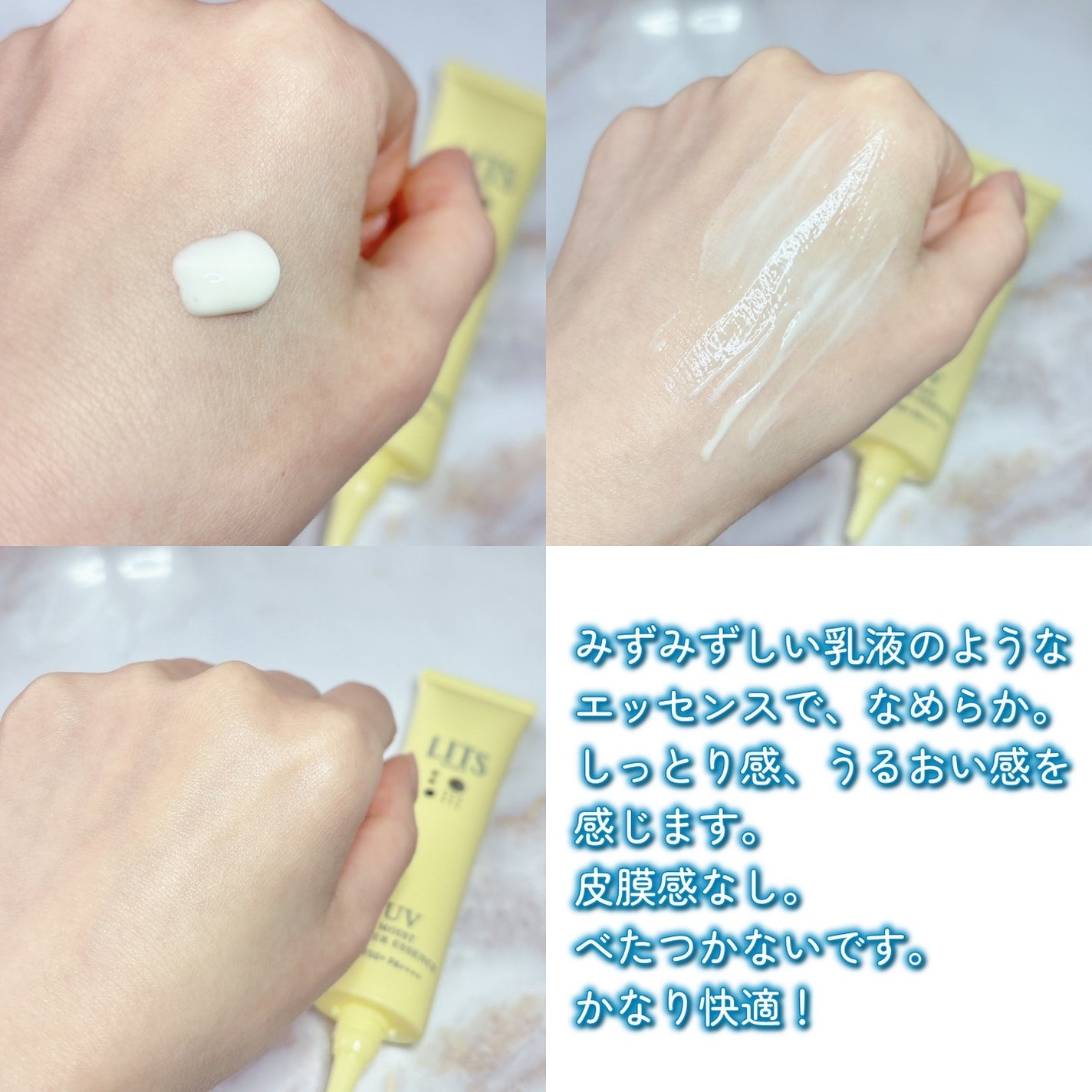 モイストC UVプライマー エッセンス/リッツ/化粧下地を使ったクチコミ(5枚目)