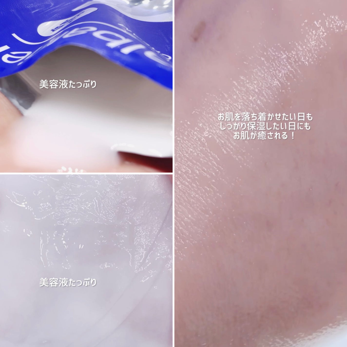 リアルバリア エクストリームクリームマスク/Real Barrier/シートマスク・パックを使ったクチコミ(2枚目)