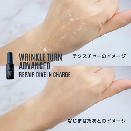 サナ リンクルターン アドバンスト 薬用リペア グロウハイドレーター【医薬部外品】/サナ リンクルターン/化粧水を使ったクチコミ(4枚目)