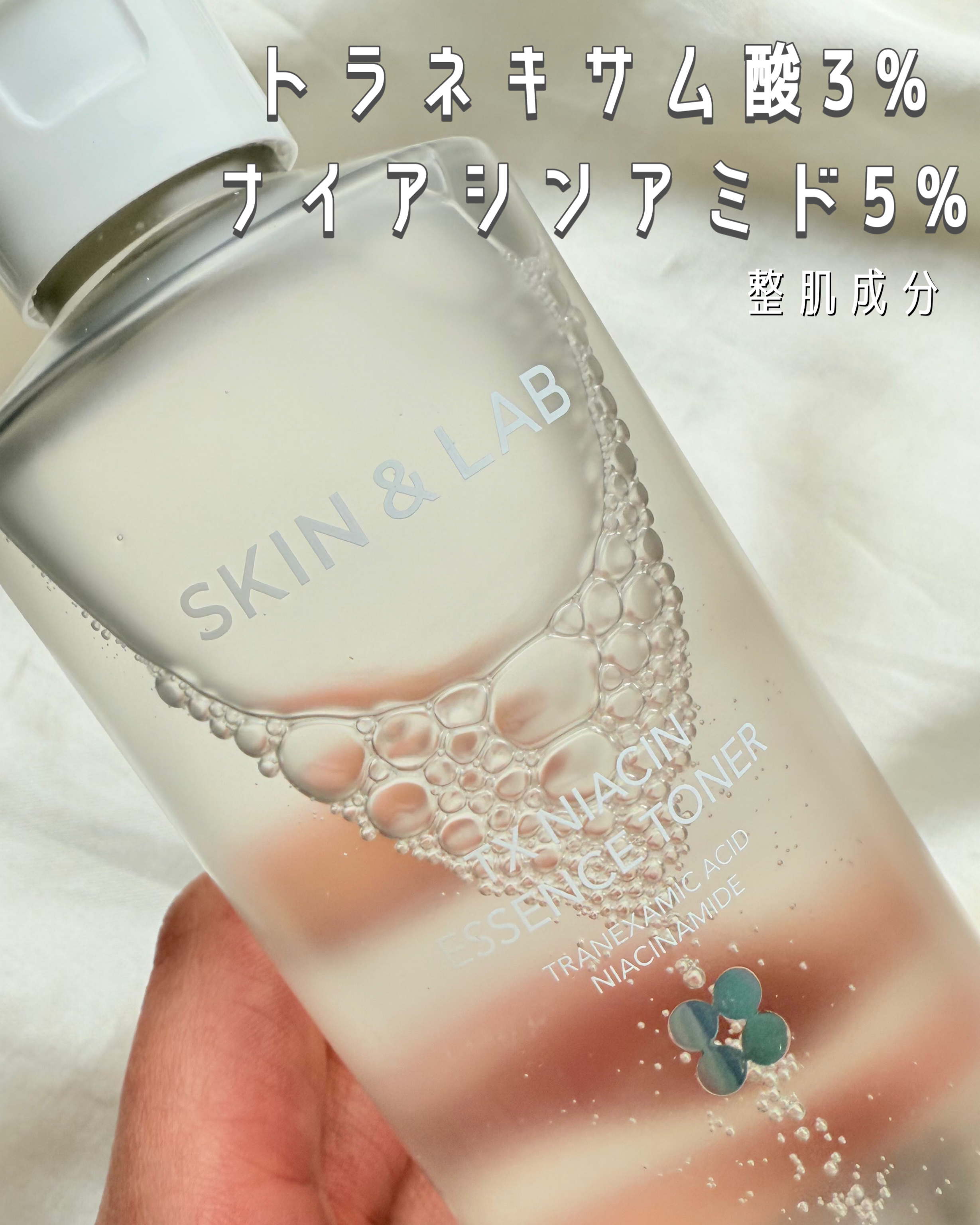 TXナイアシンエッセンストナー/SKIN&LAB/化粧水を使ったクチコミ（2枚目）