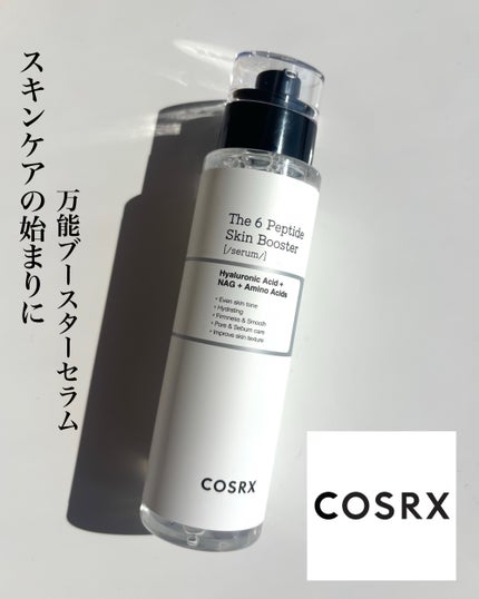 RXザ・6ペプチドスキンブースターセラム COSRX | LIPS SHOPPING RXザ・6ペプチドスキンブースターセラム COSRX | LIPS SHOPPING