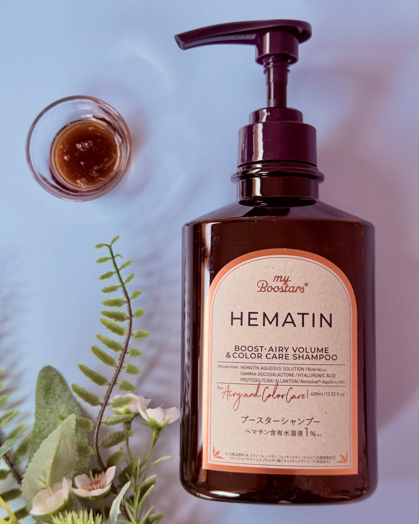 ヘマチン ブースター シャンプー /トリートメント ペアー&ムスクの香り/マイブースターズ/市販シャンプーを使ったクチコミ(3枚目)