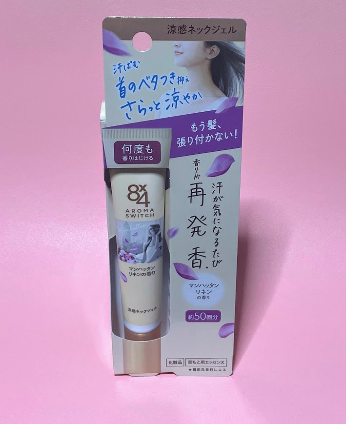 8x4 アロマスイッチ 涼感ネックジェル マンハッタンリネンの香り/８ｘ４/デオドラント・制汗剤を使ったクチコミ（2枚目）