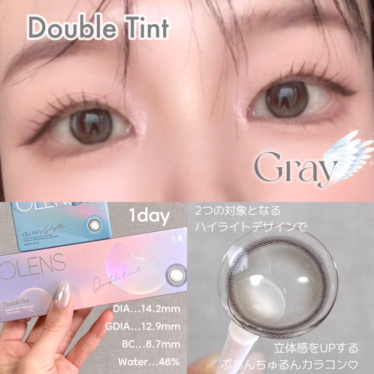 Eyelighter Glowy 1Month/OLENS/カラーコンタクトレンズを使ったクチコミ（3枚目）