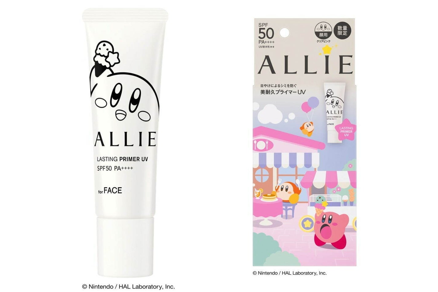 アリィーから3種の春UVケアが星のカービィ限定デザインで登場!の画像