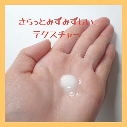 柳屋 あんず油 髪の浸透エッセンスミルク/柳屋あんず油/ヘアミルクを使ったクチコミ(2枚目)