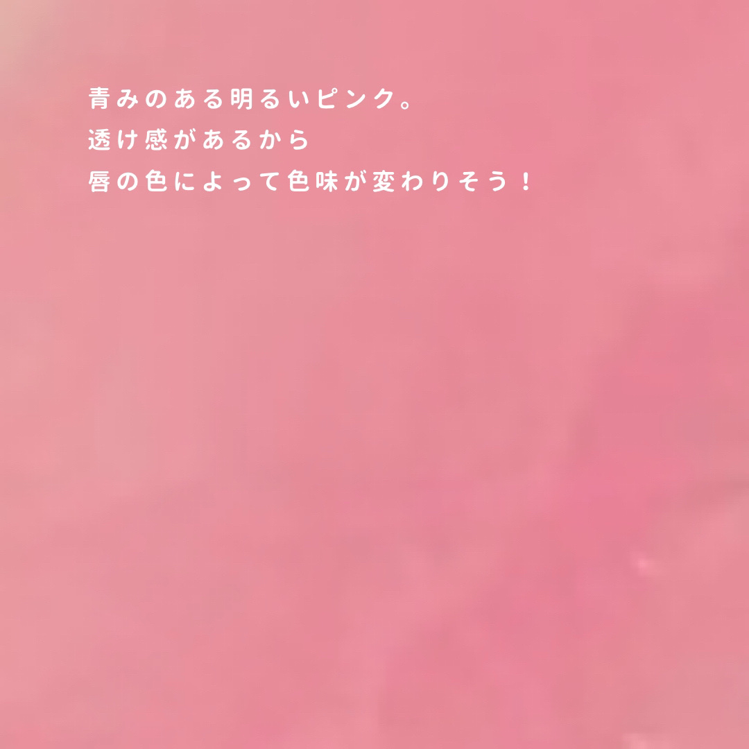 KM ジューシーティントリップカラー/Kyumme/リップティントを使ったクチコミ（3枚目）