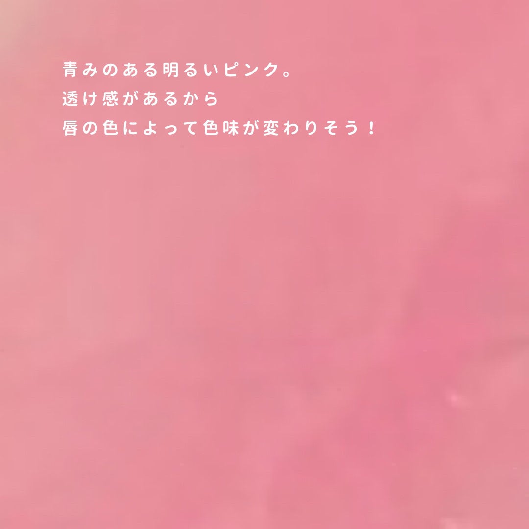 KM ジューシーティントリップカラー/Kyumme/リップティントを使ったクチコミ(3枚目)