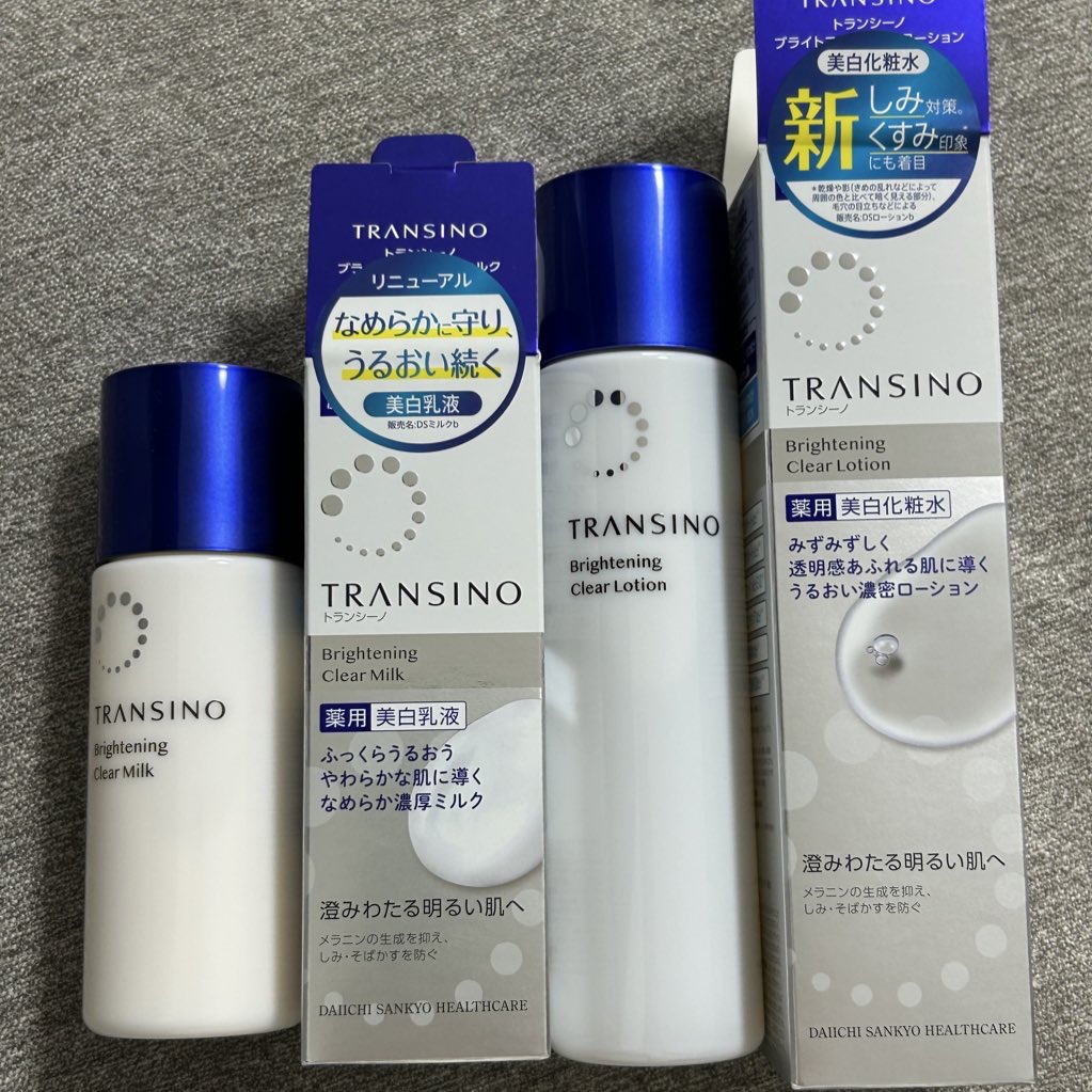 トランシーノ薬用ブライトニングクリアローション/トランシーノ/化粧水を使ったクチコミ（1枚目）