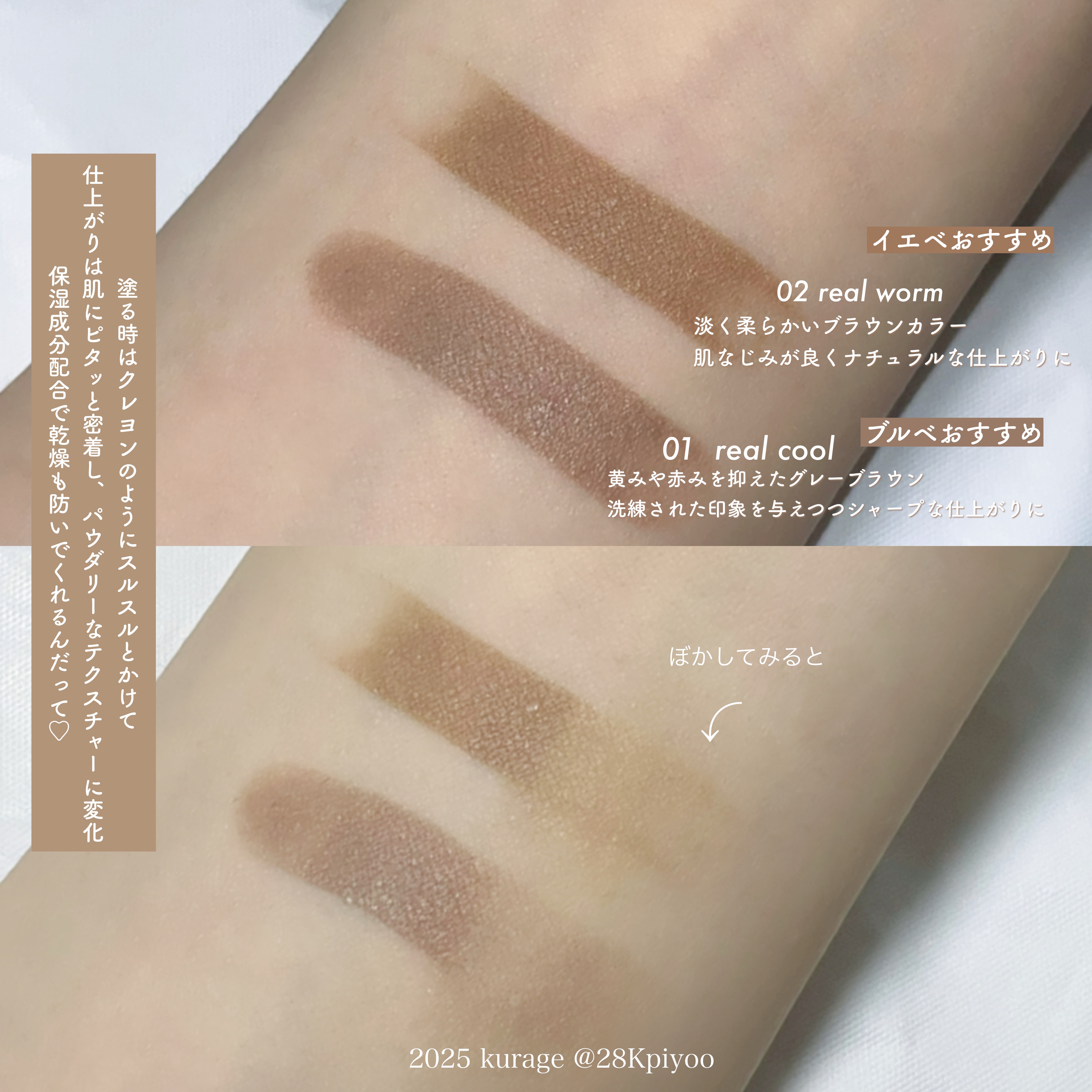 シェイプマジックスティック/MilleFée/シェーディングを使ったクチコミ（3枚目）