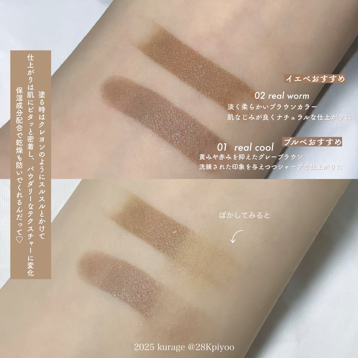 シェイプマジックスティック/MilleFée/シェーディングを使ったクチコミ(3枚目)